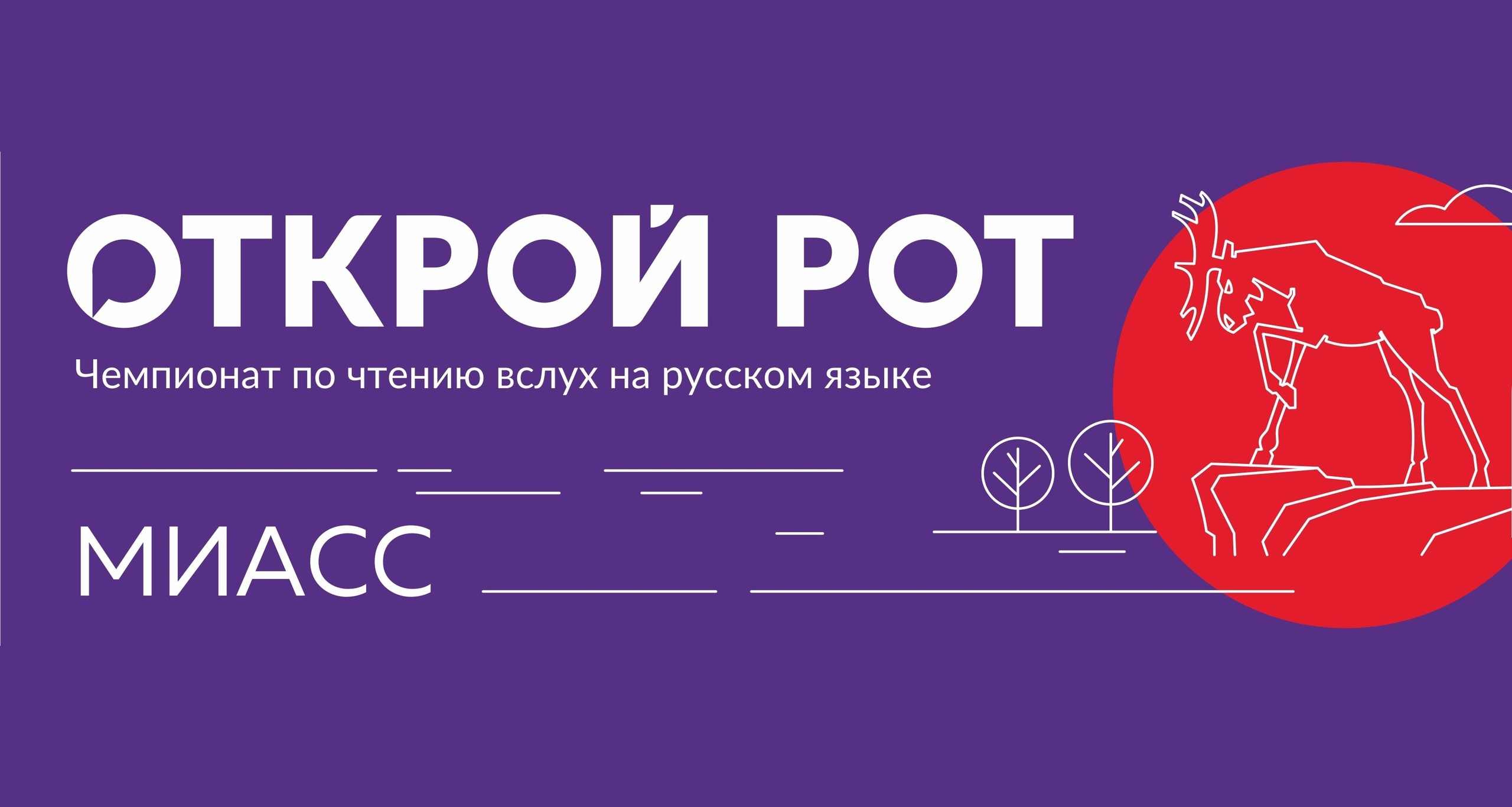 Руководство По Чтению Вслух Книга Купить
