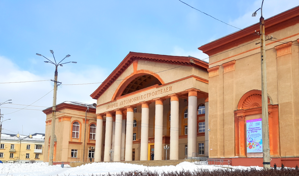 Дворец культуры автомобилестроителей, г. Миасс, ул. Автозаводцев, 21. Муниципаль